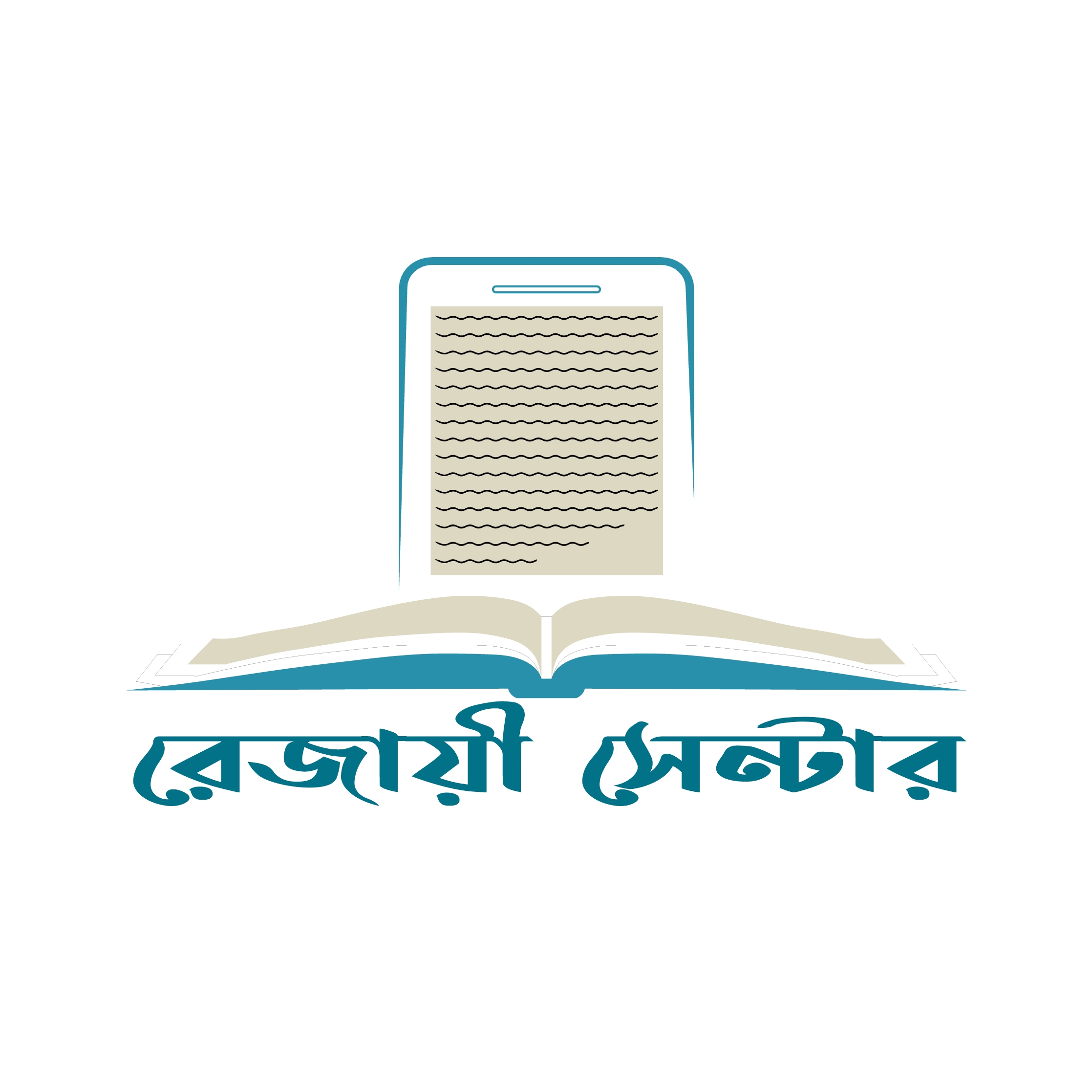 রেজায়ী সেন্টার